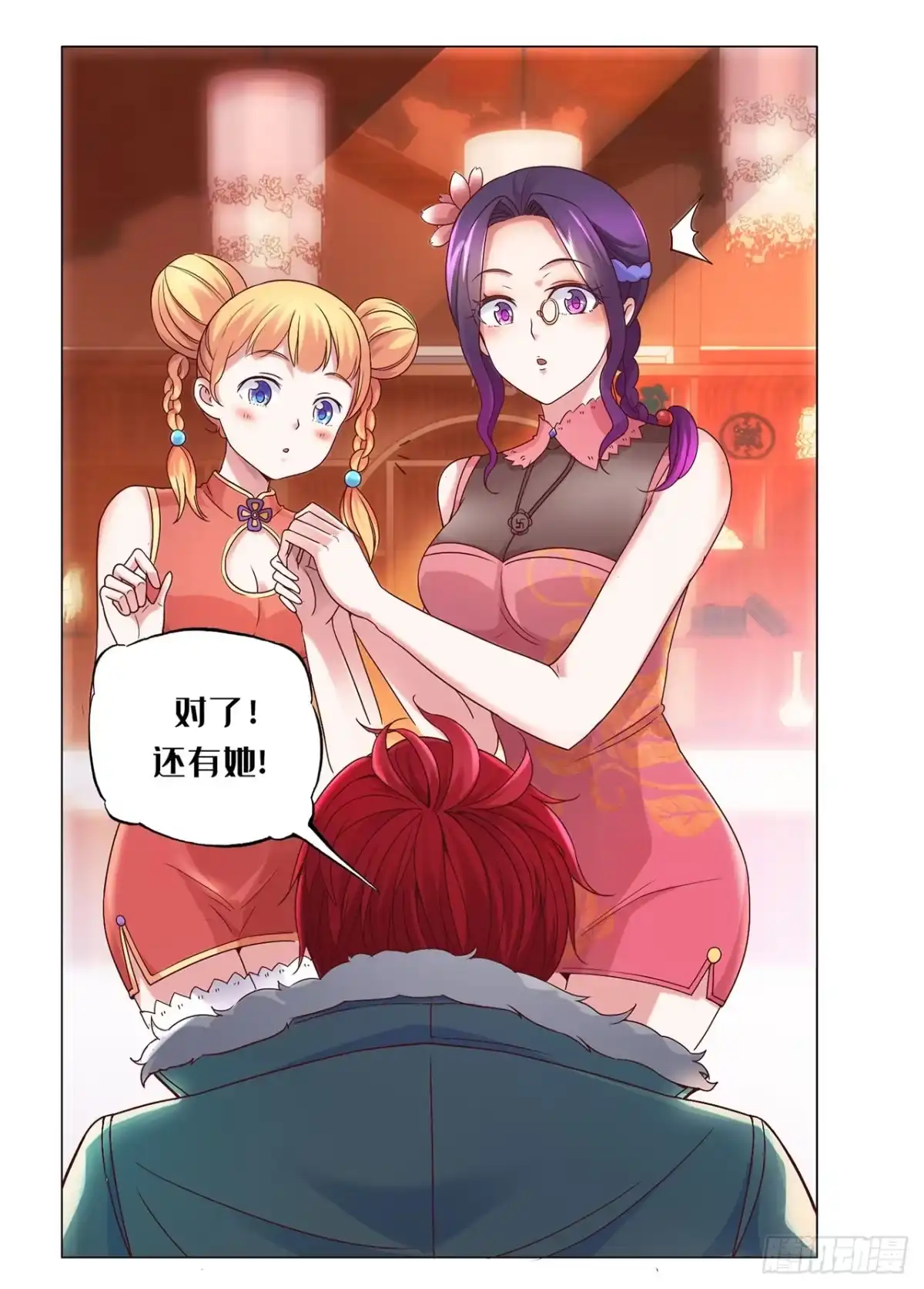 第15页