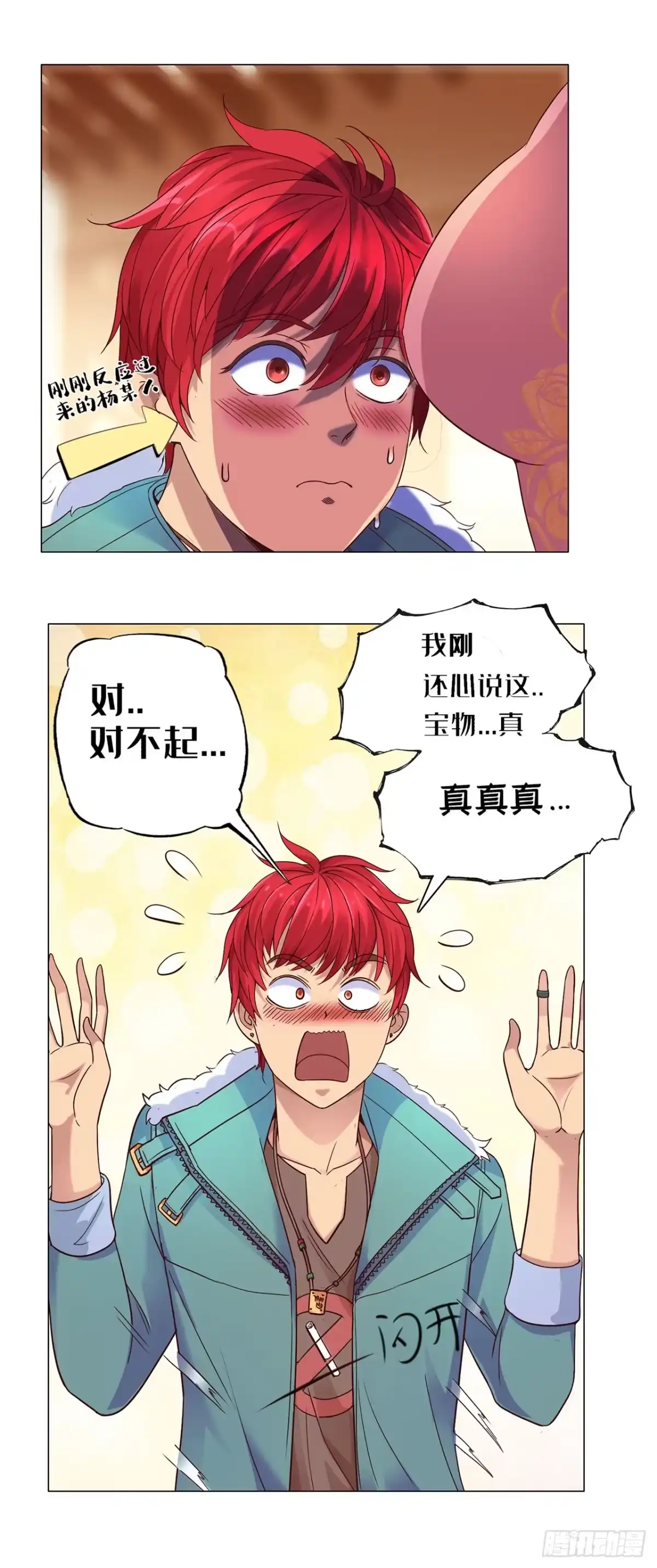 第22页