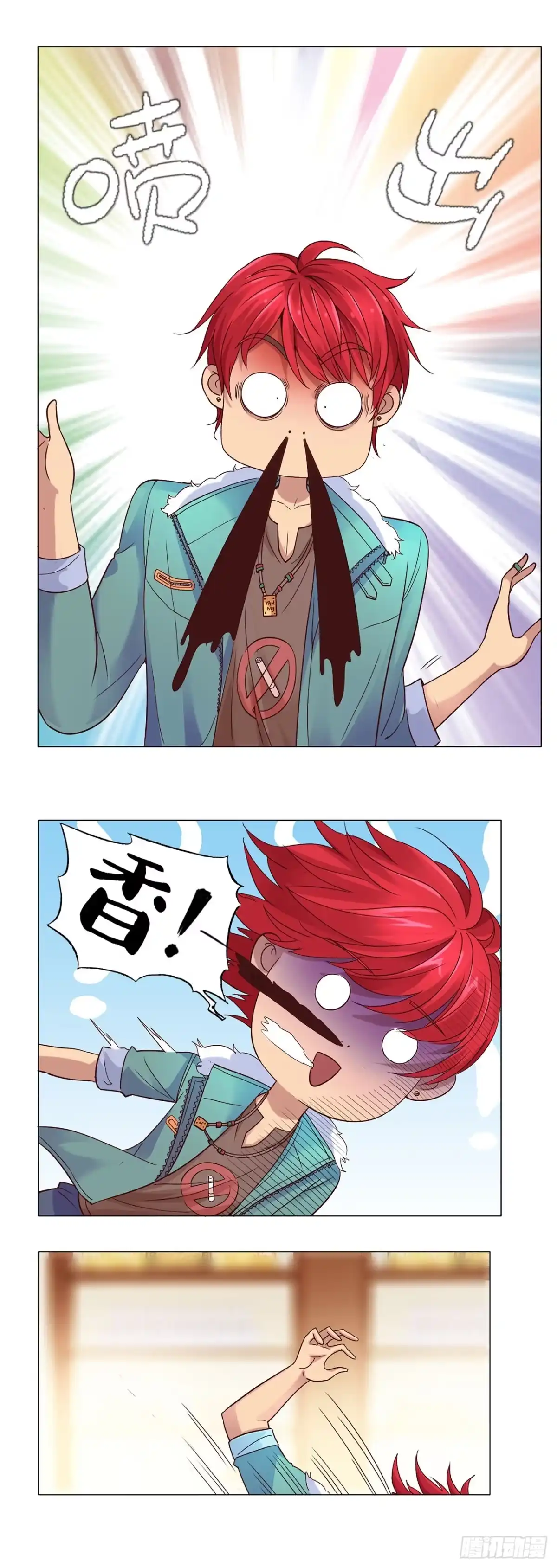 第23页