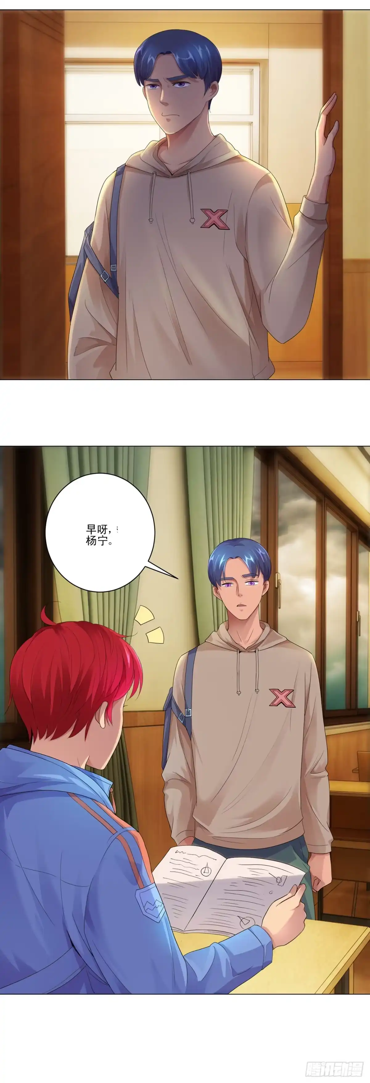 第6页