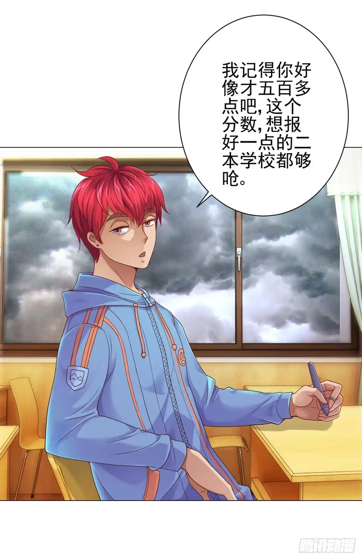 第2页