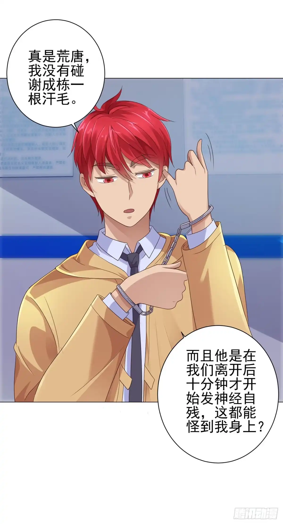 第21页