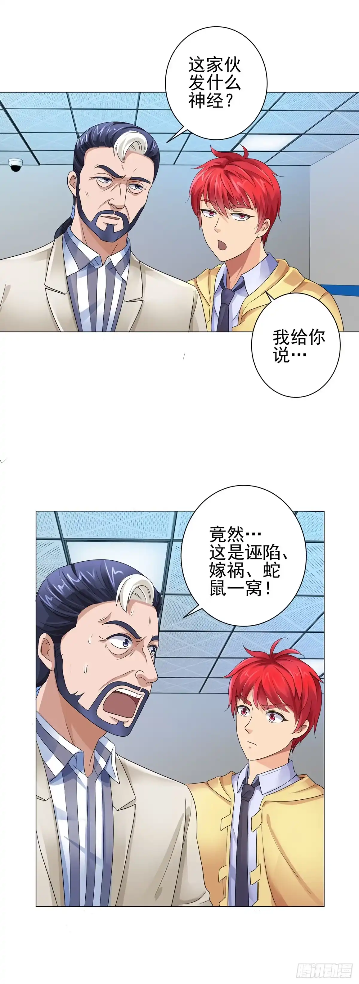 第19页
