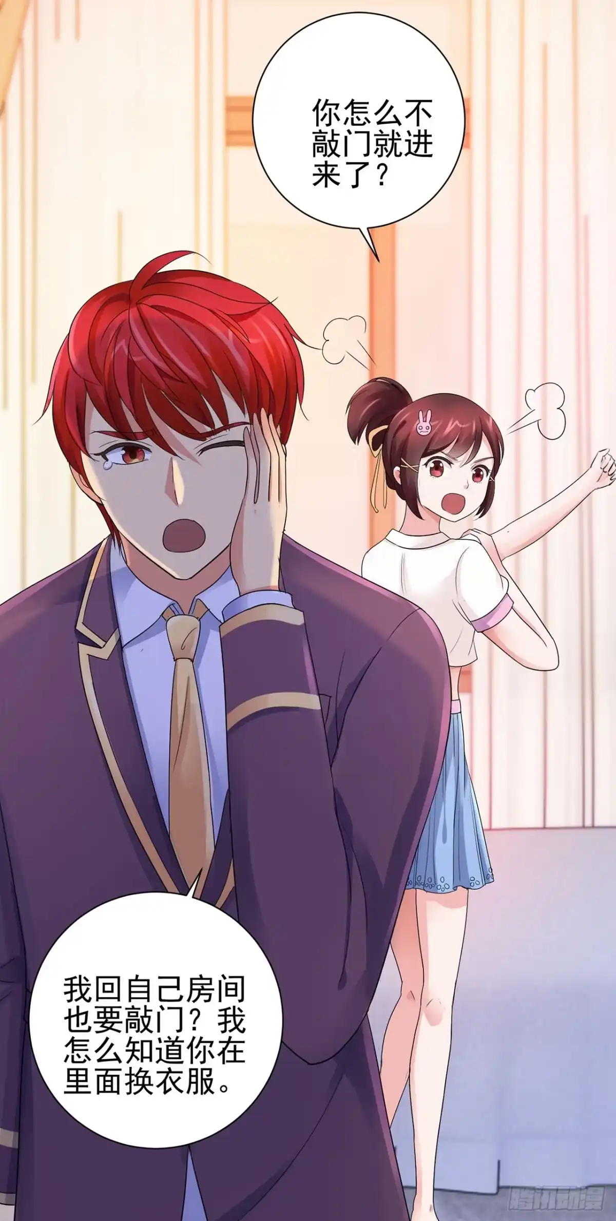 第19页