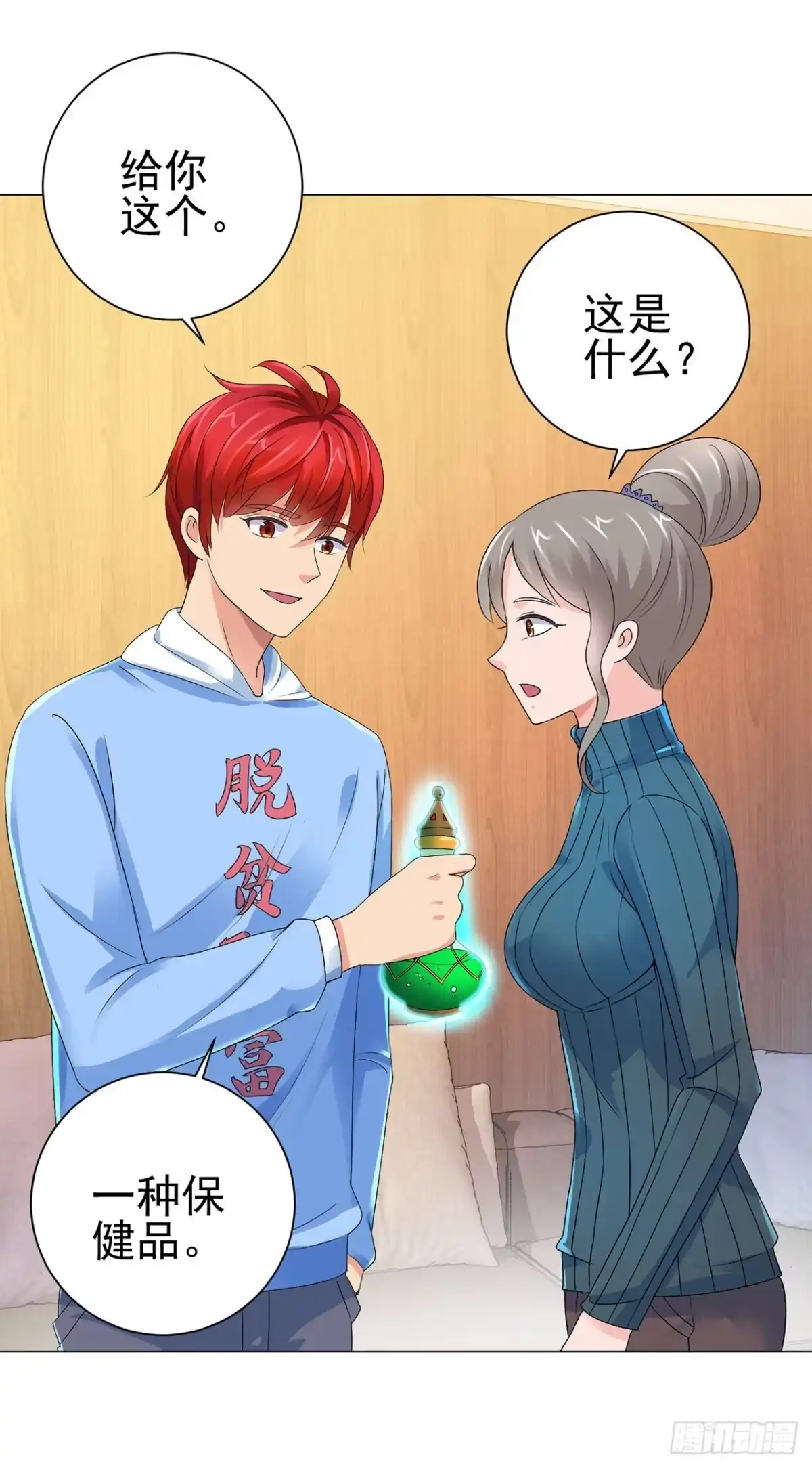 第28页