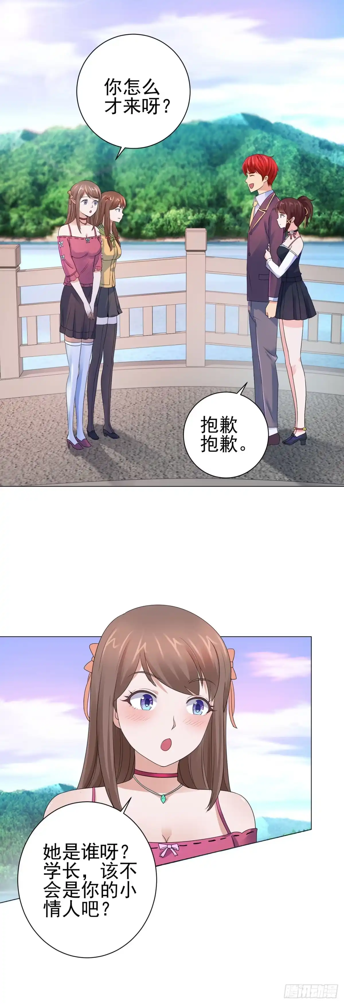 第19页