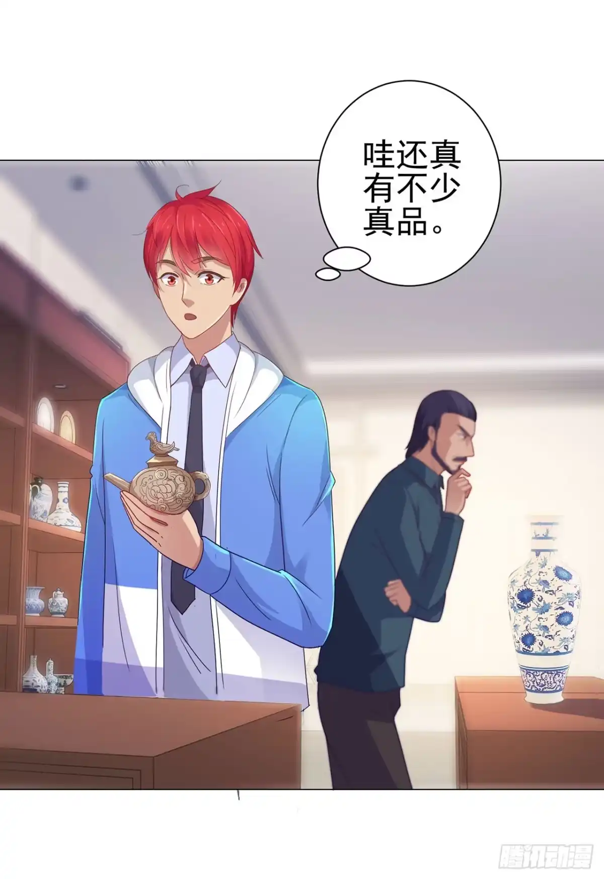 第18页