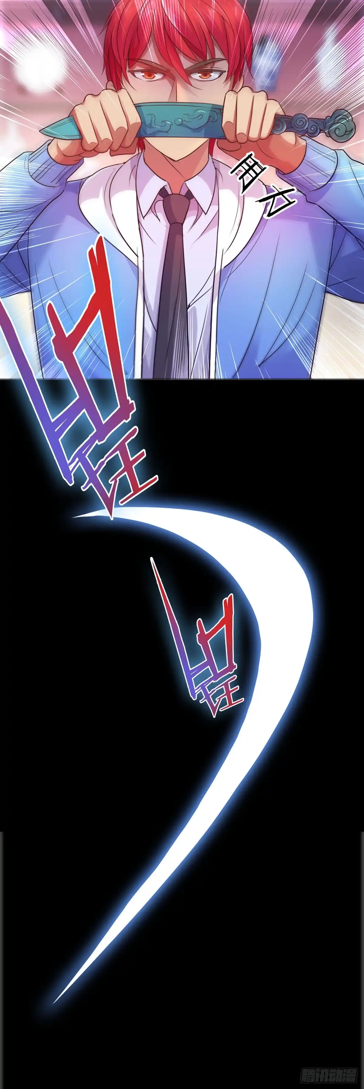 我靠系统发家致富 第125话 第18页