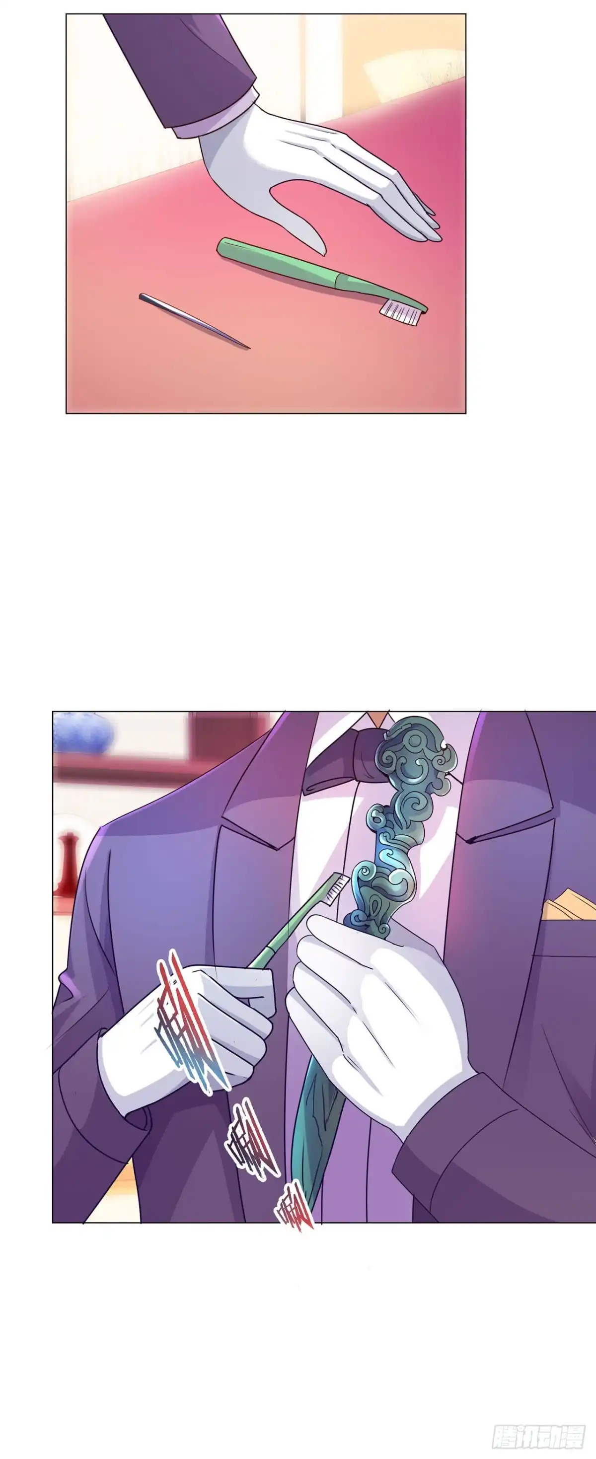 我靠系统发家致富 第125话 第2页