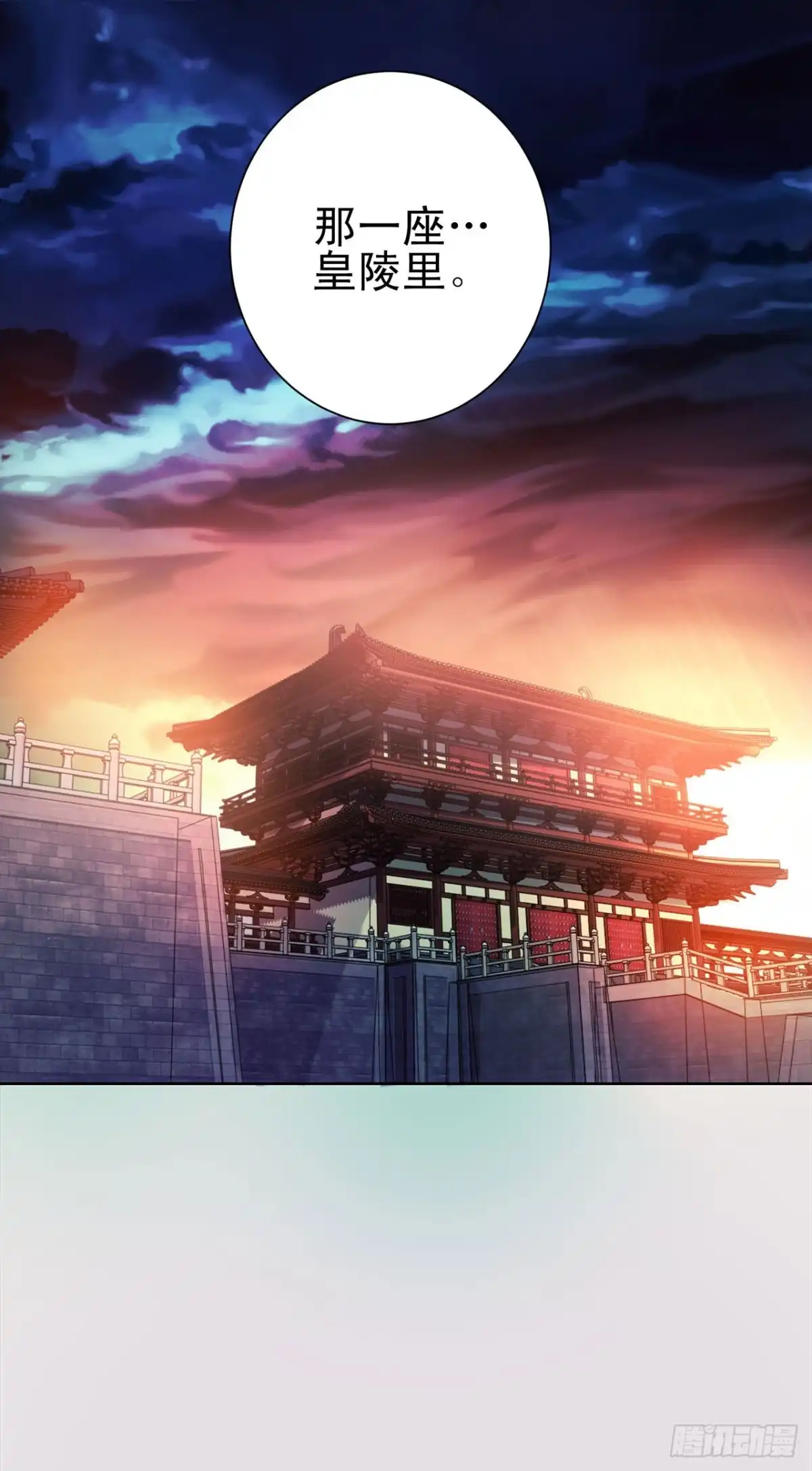我靠系统发家致富 第126话 第16页