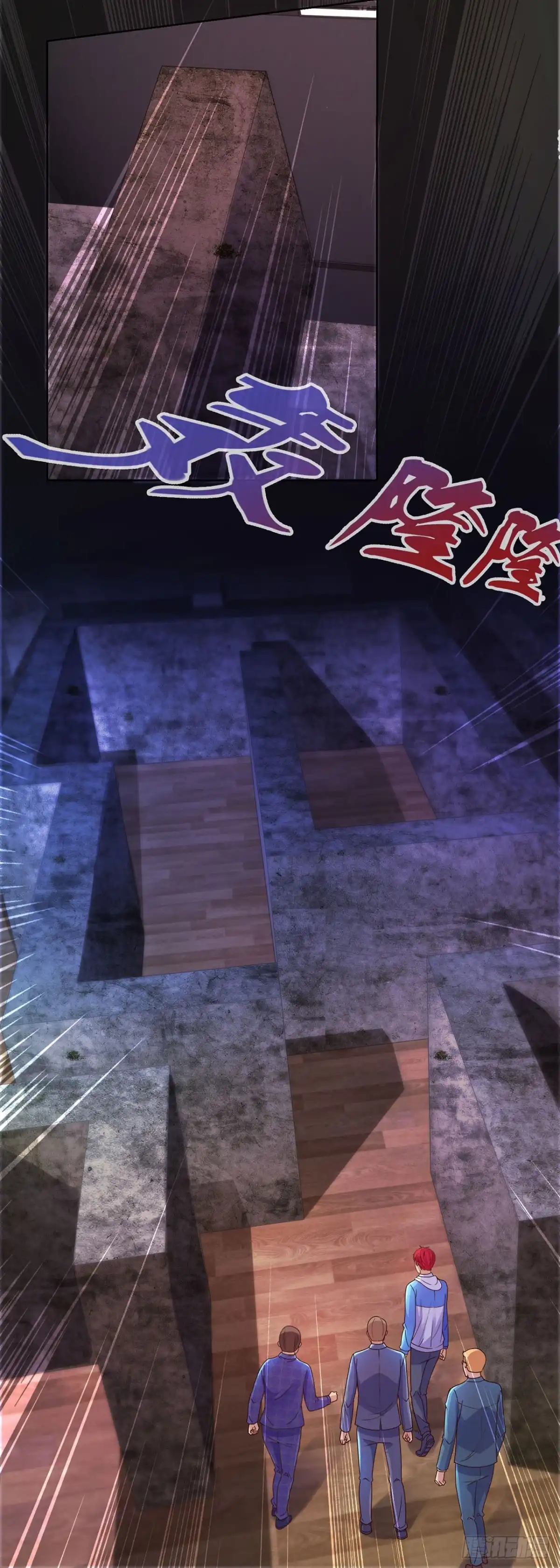 我靠系统发家致富 第128话 第19页