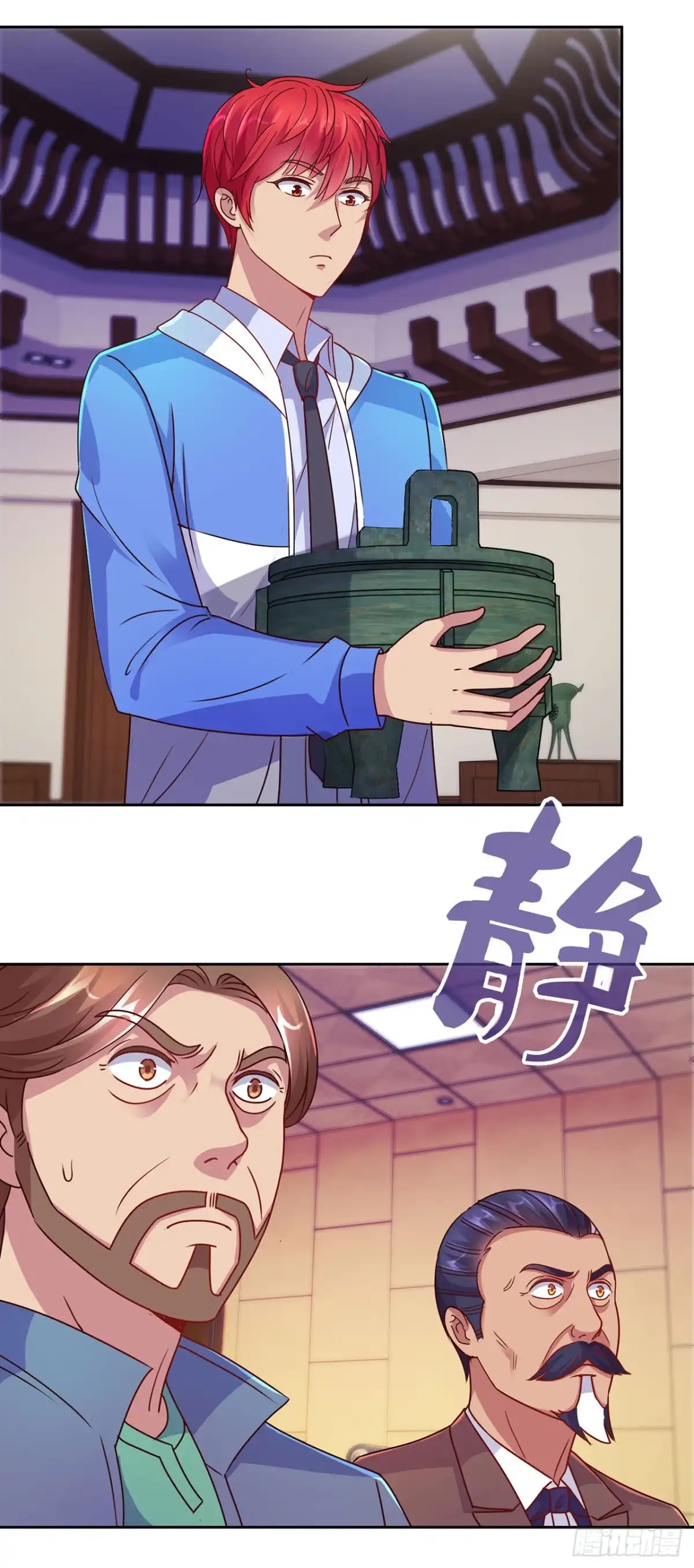 我靠系统发家致富 第131话 第9页