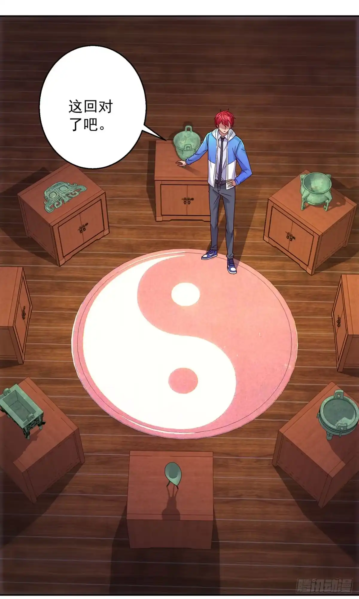 我靠系统发家致富 第132话 第5页