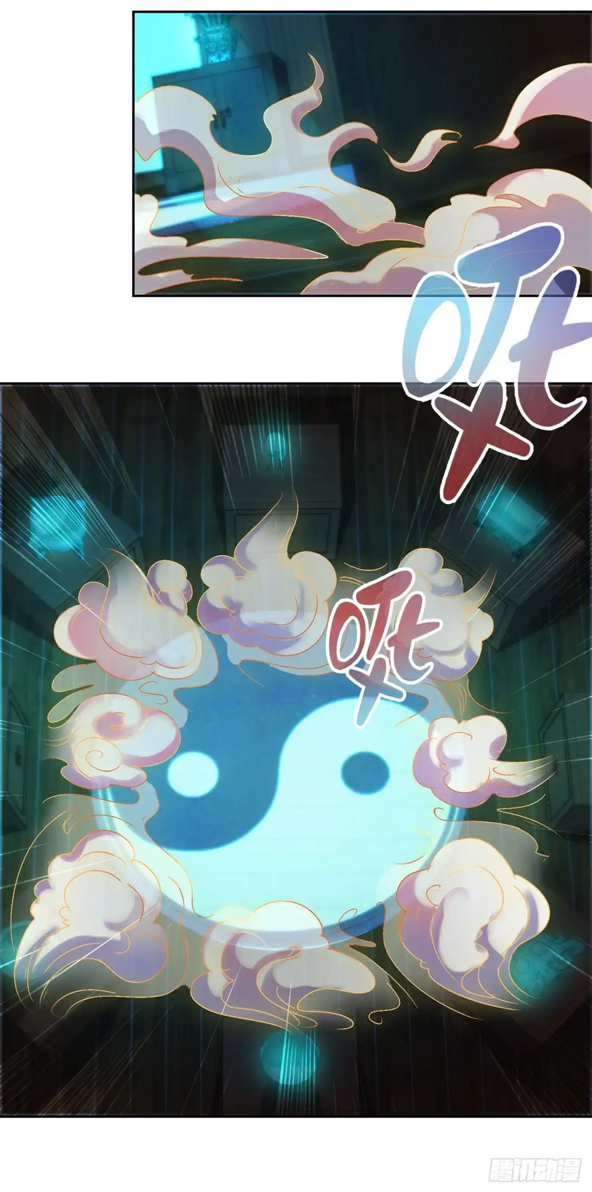 我靠系统发家致富 第133话 第14页