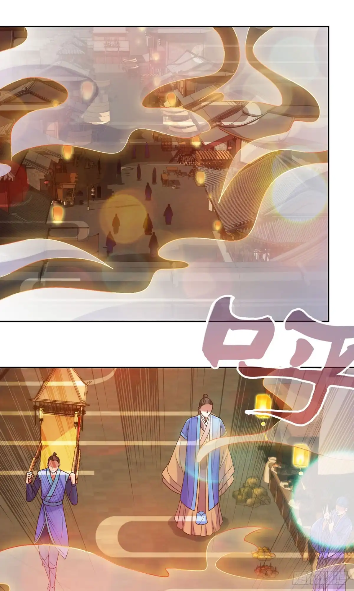 我靠系统发家致富 第133话 第20页