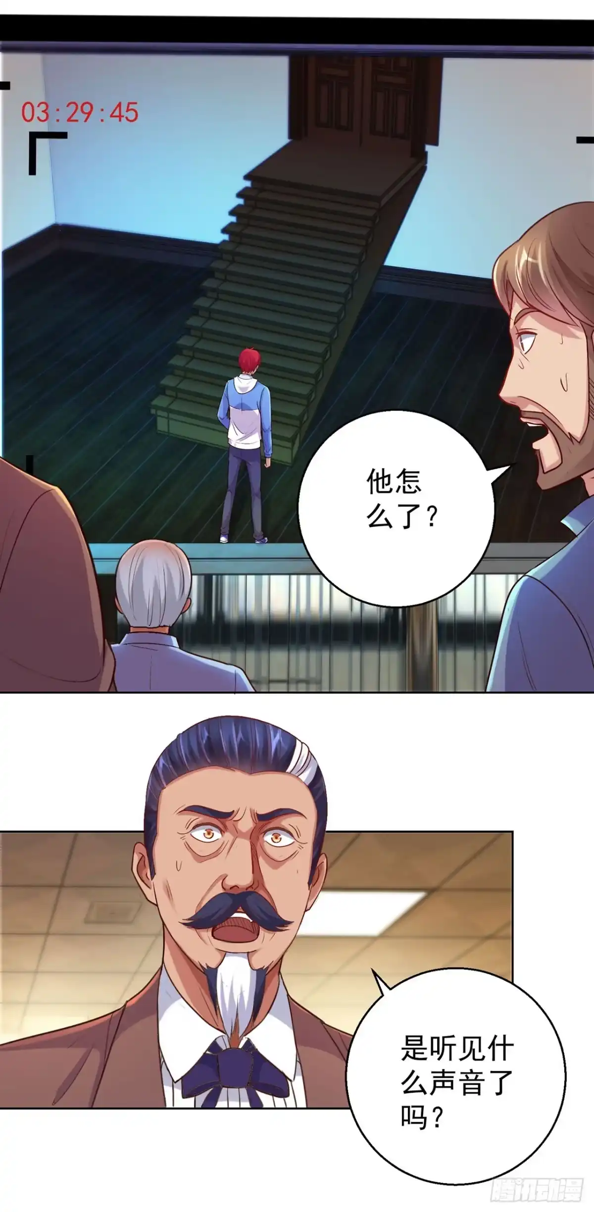 我靠系统发家致富 第134话 第11页