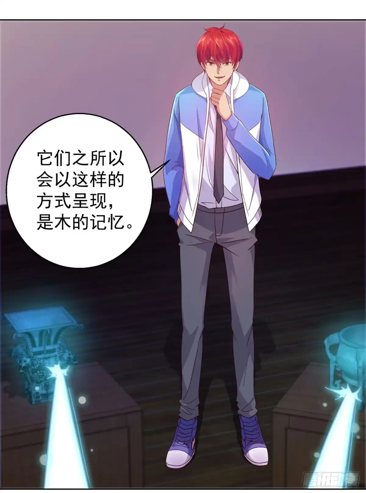 我靠系统发家致富 第134话 第3页