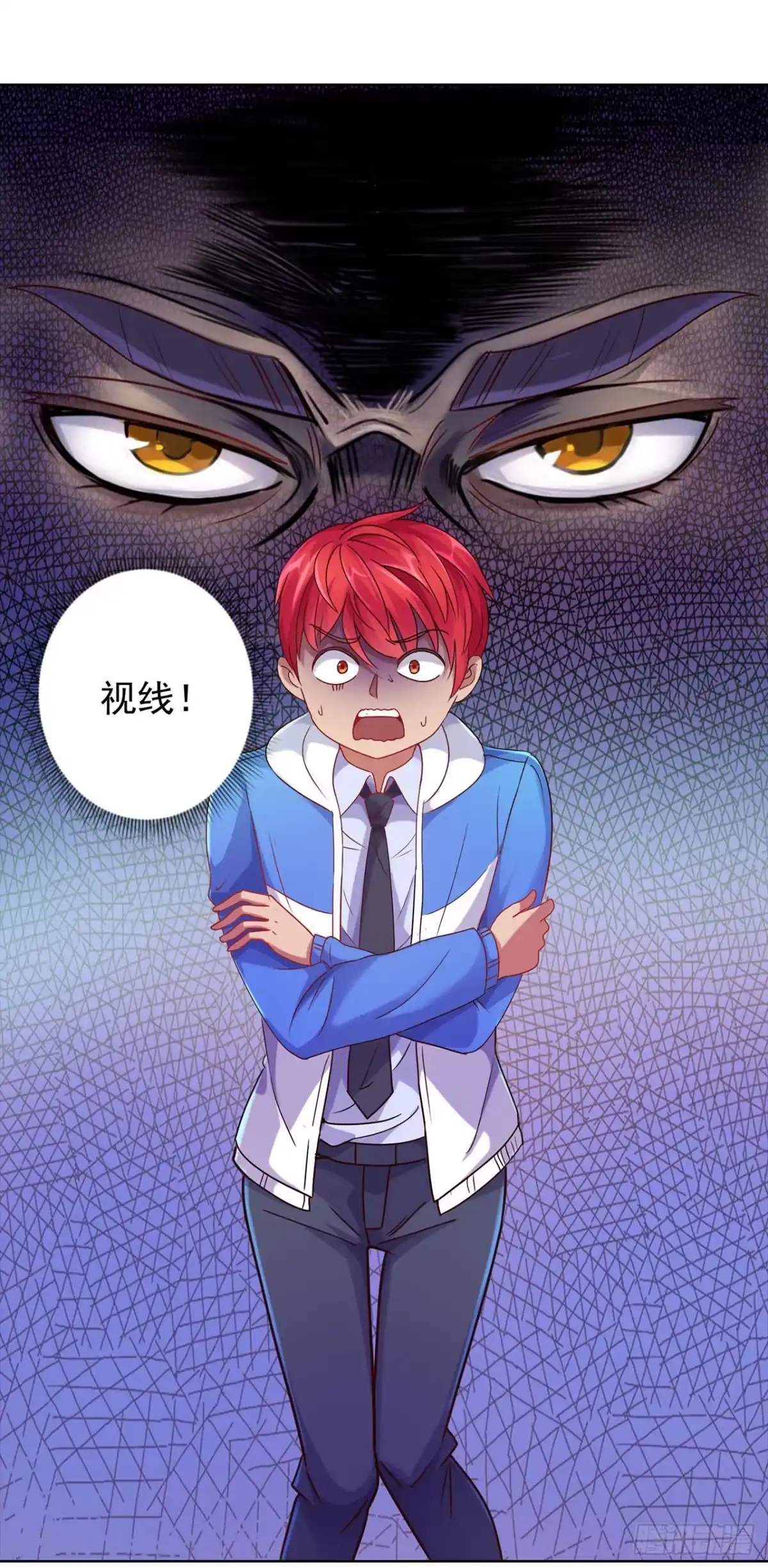我靠系统发家致富 第134话 第7页