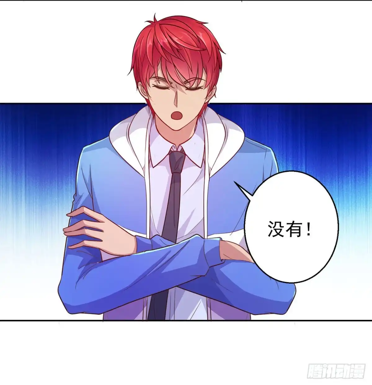 我靠系统发家致富 第135话 第22页