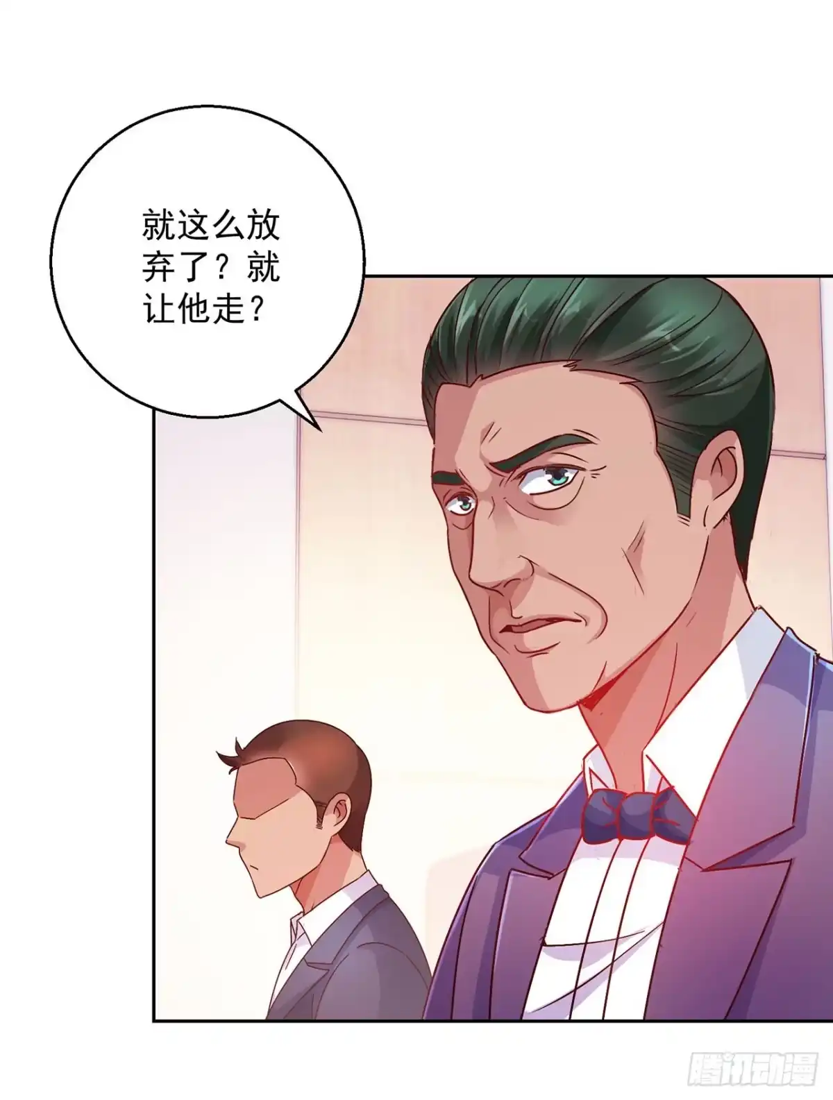 我靠系统发家致富 第136话 第24页