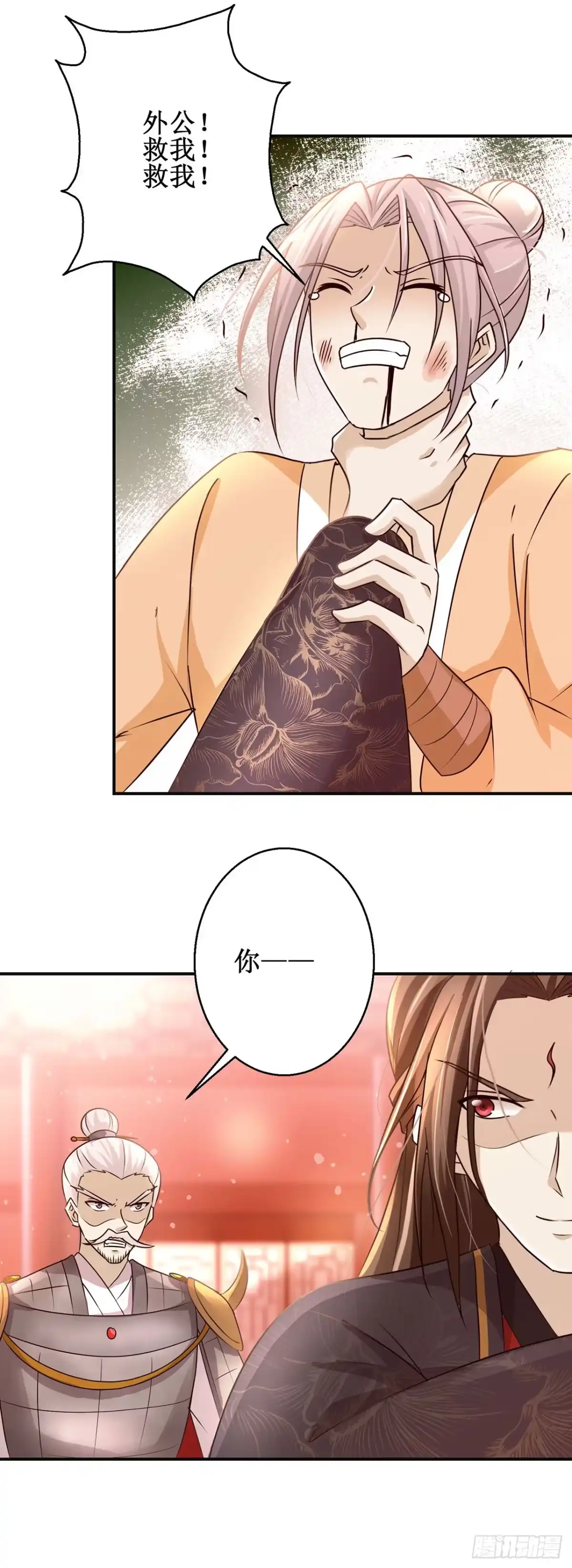 第39页