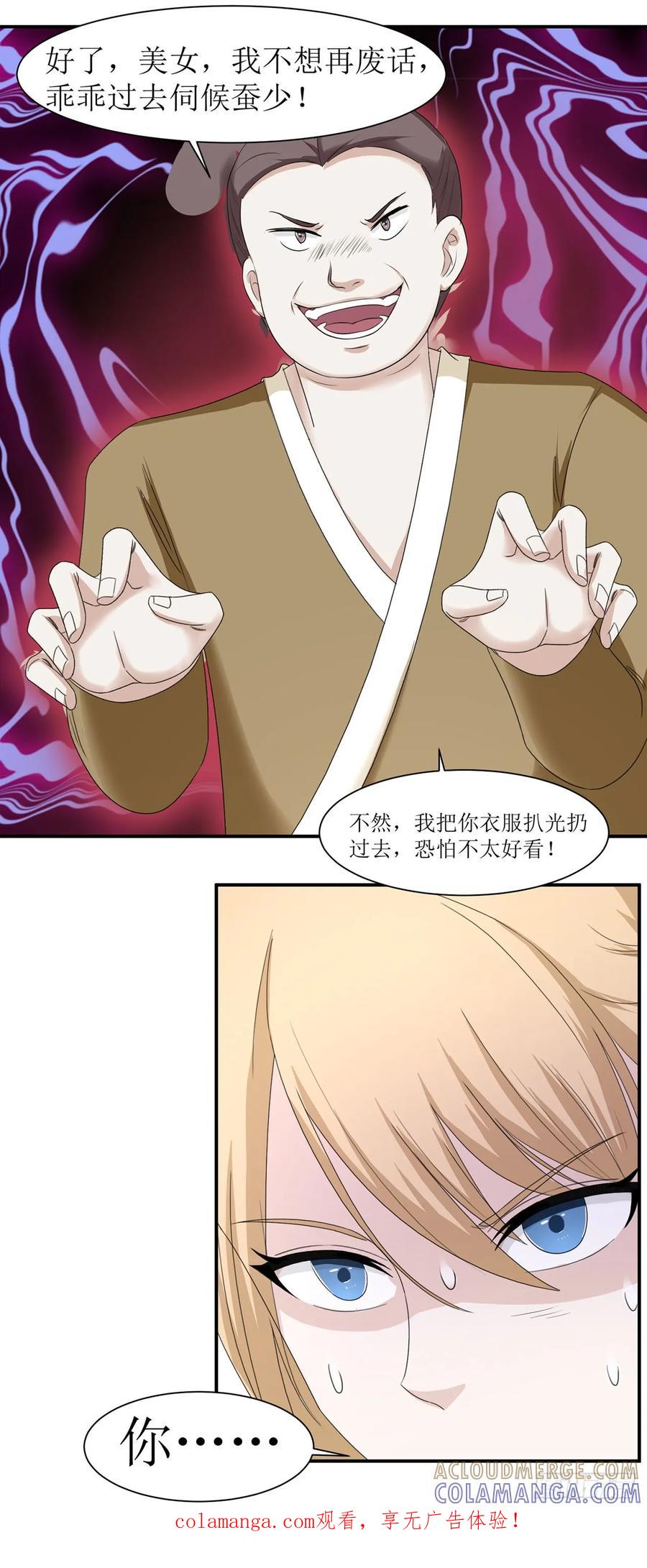 第35页