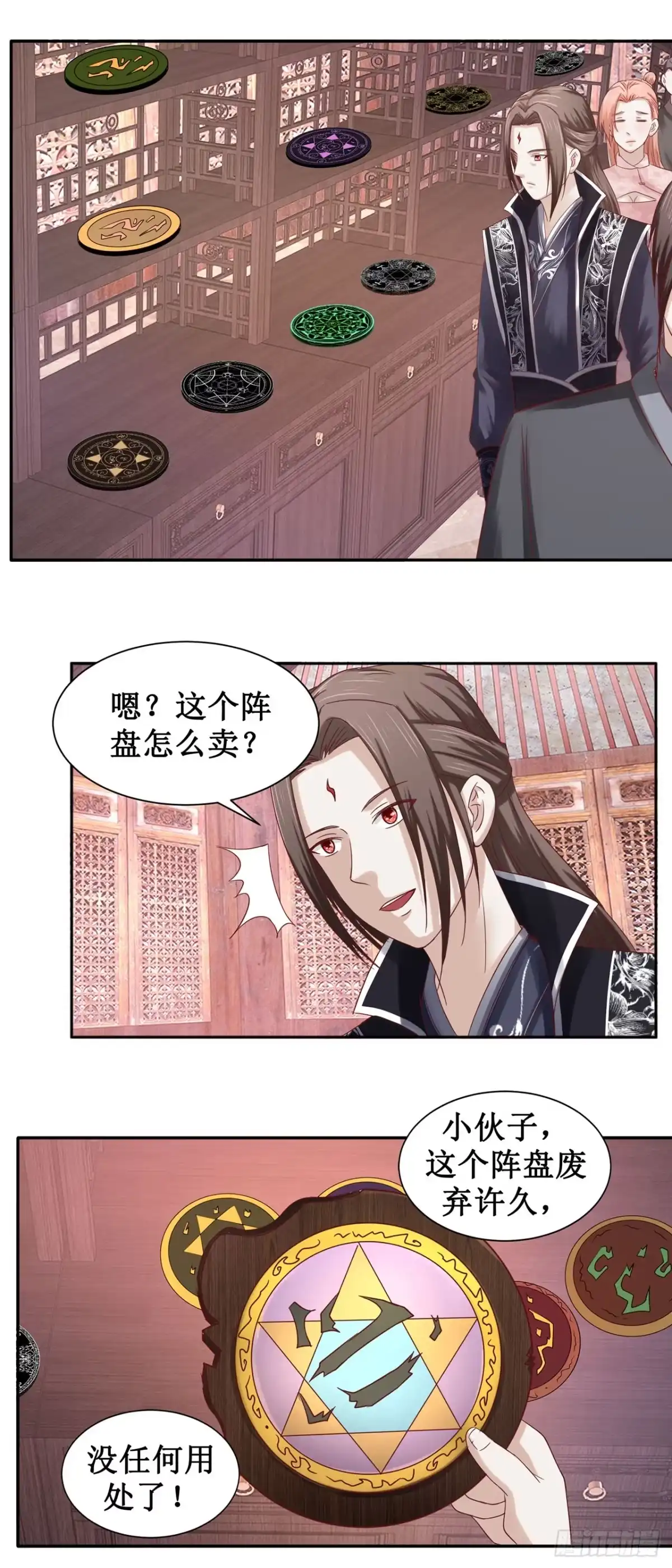 第27页