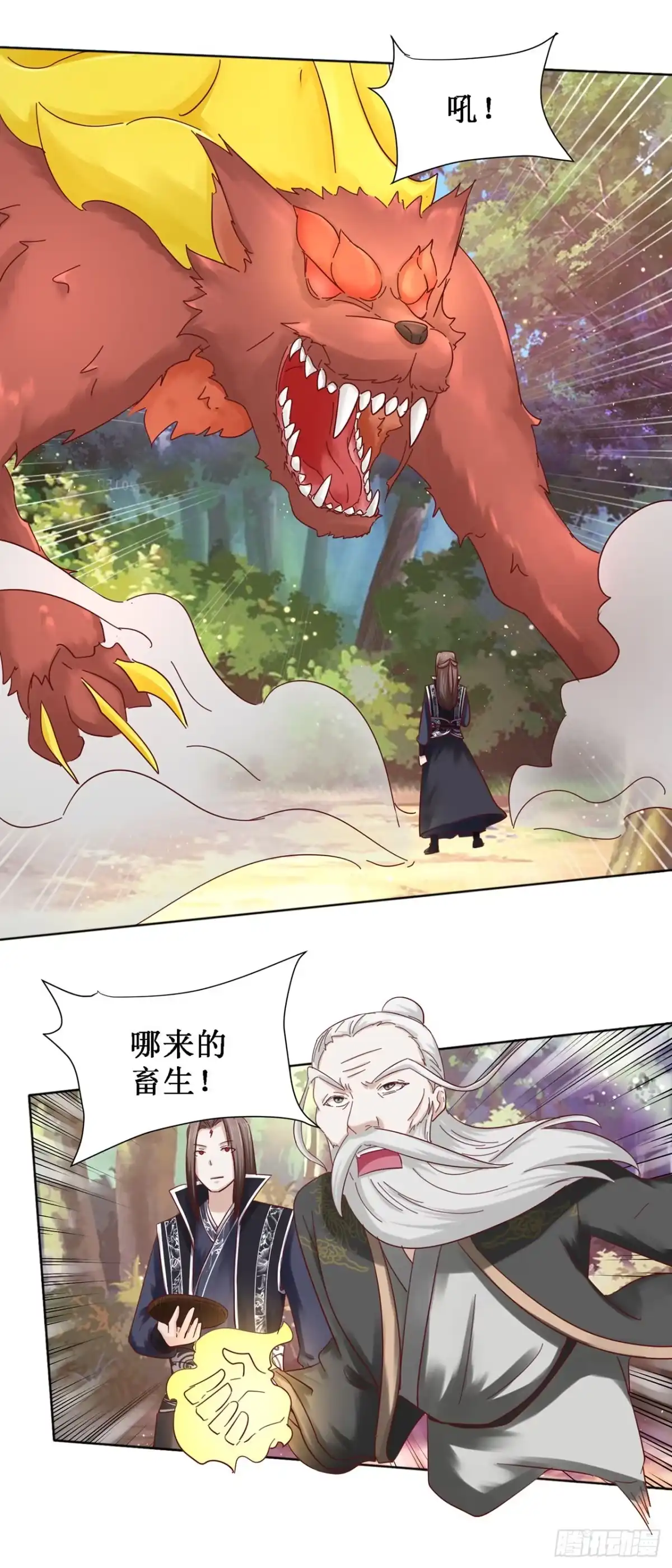 第21页