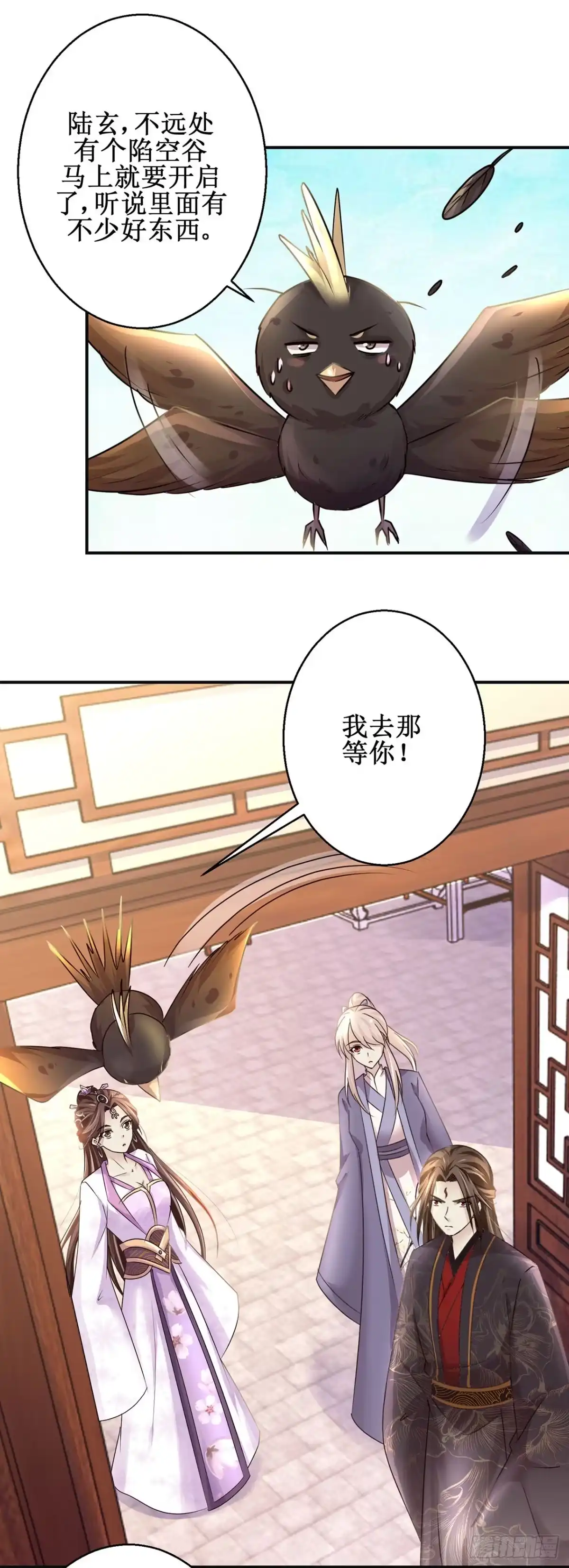 第55页