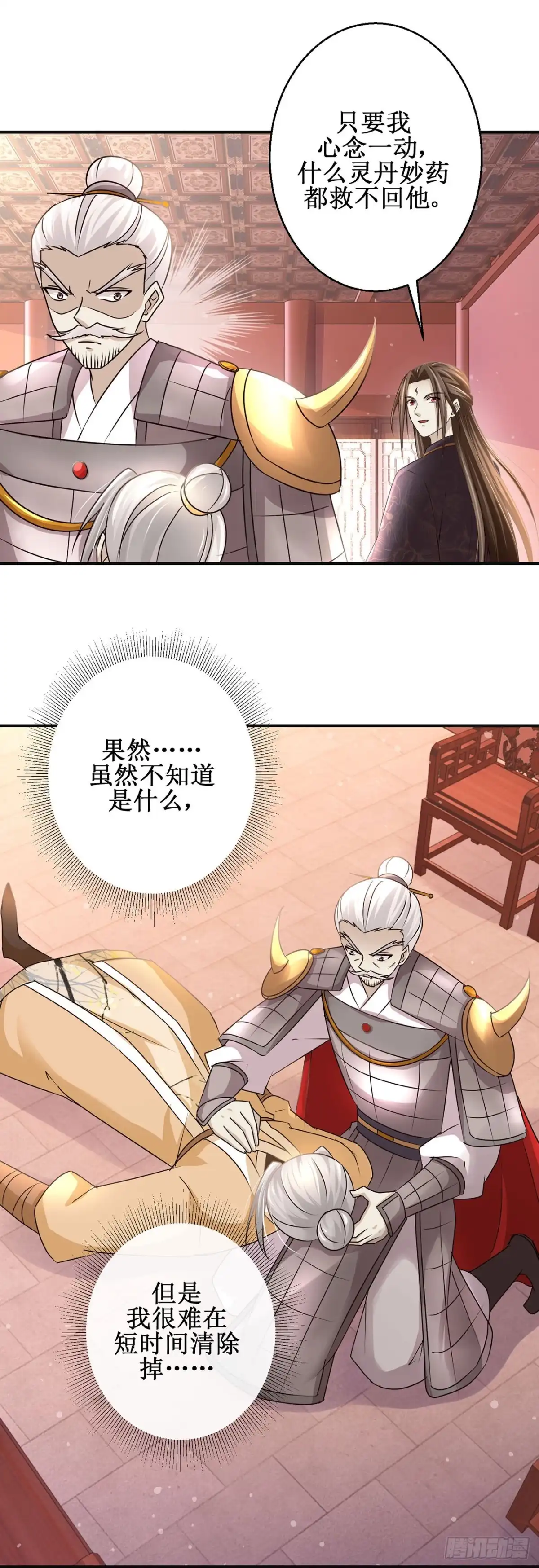 第57页