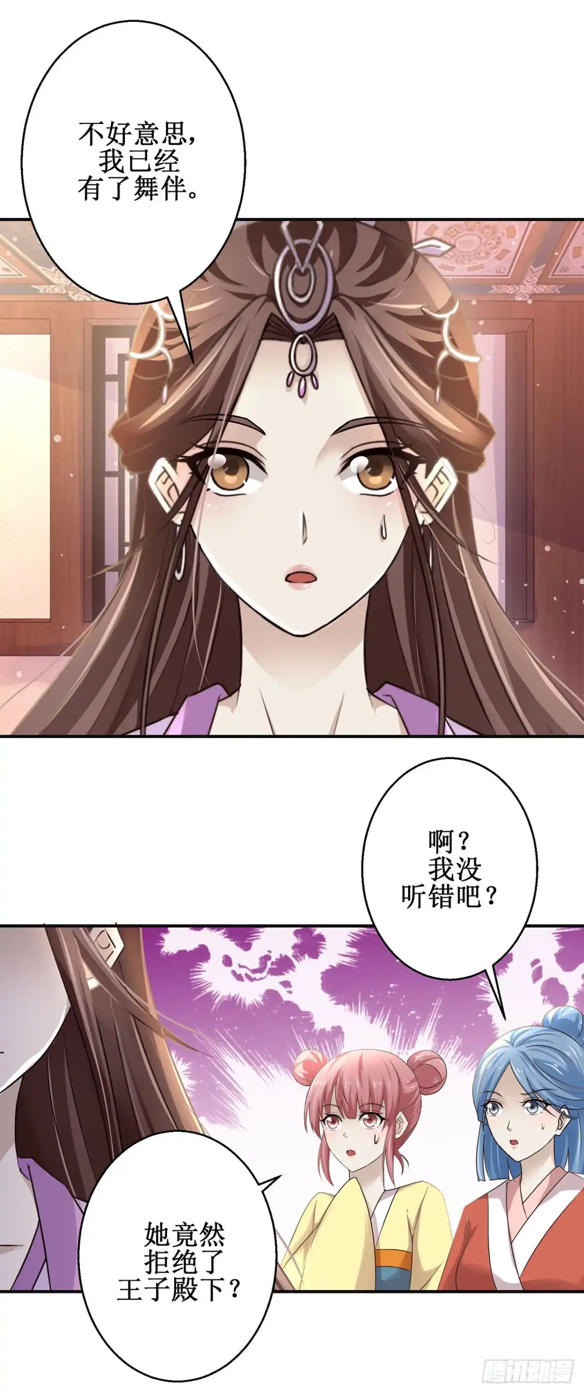 第51页