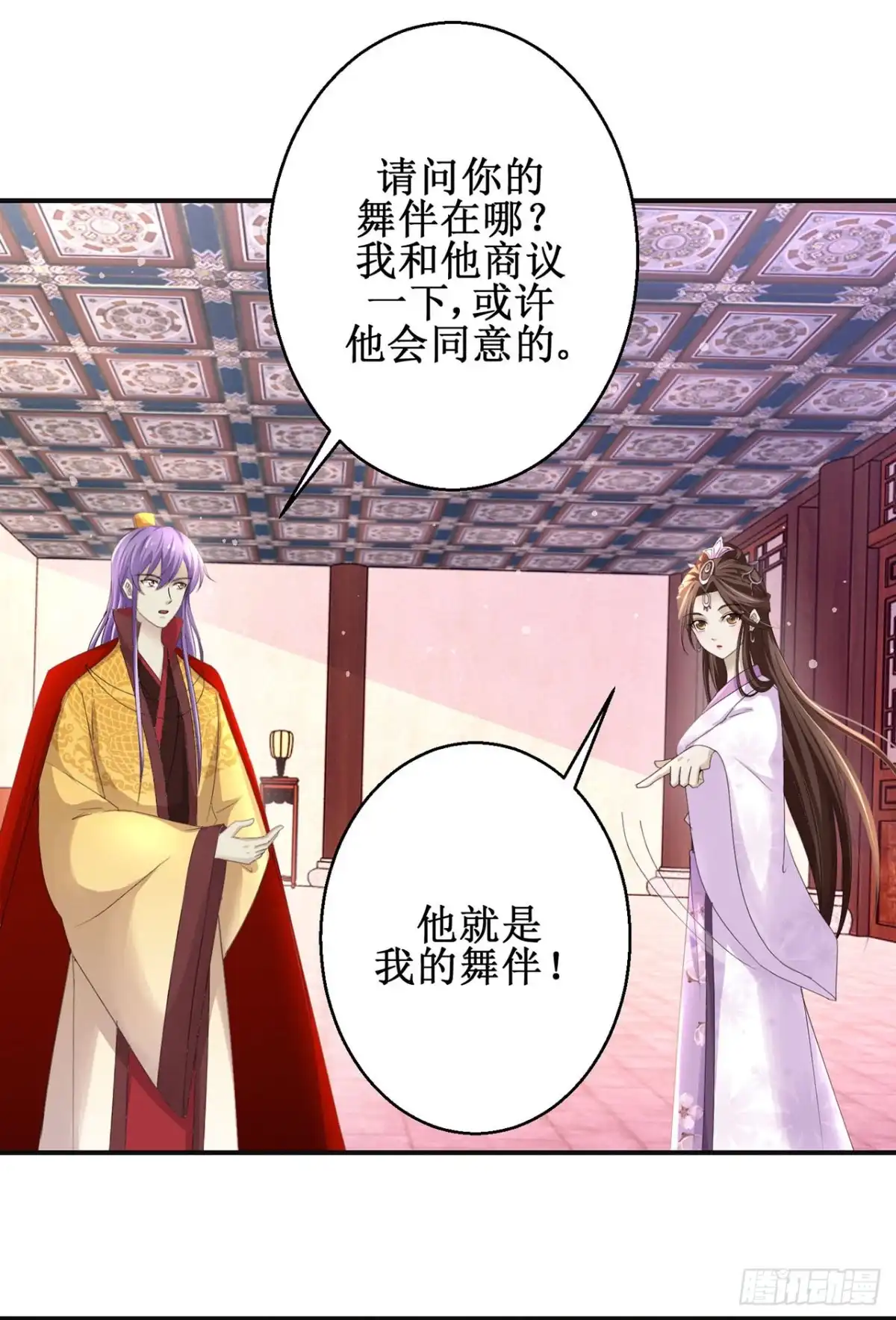 第61页
