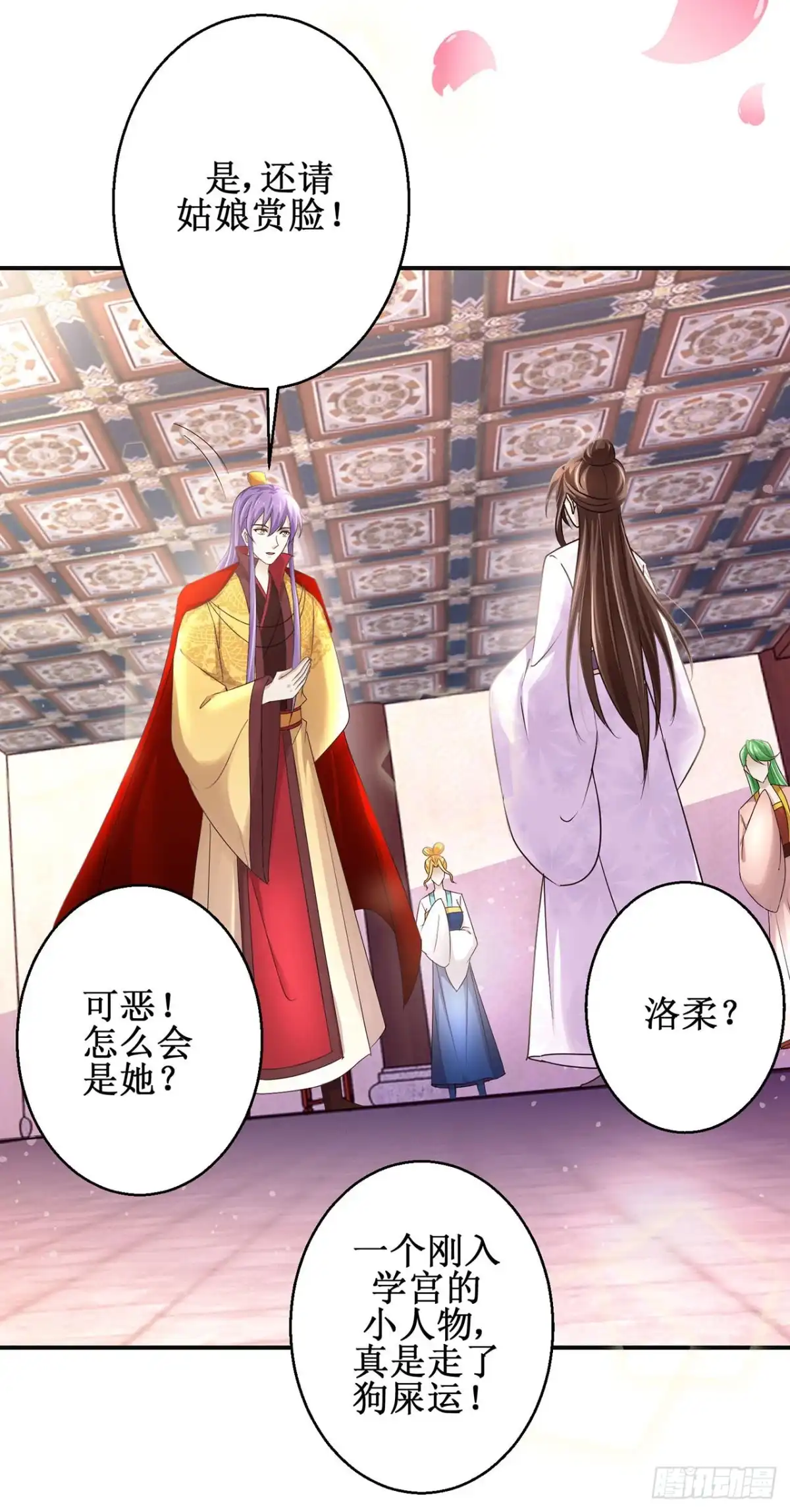 第47页
