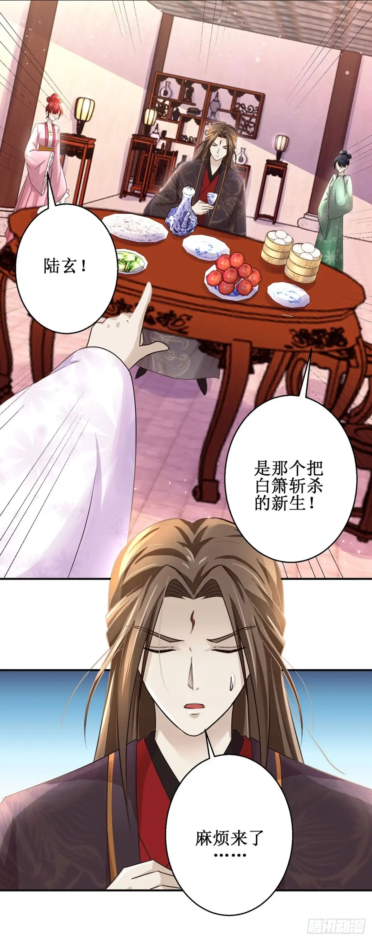 第64页