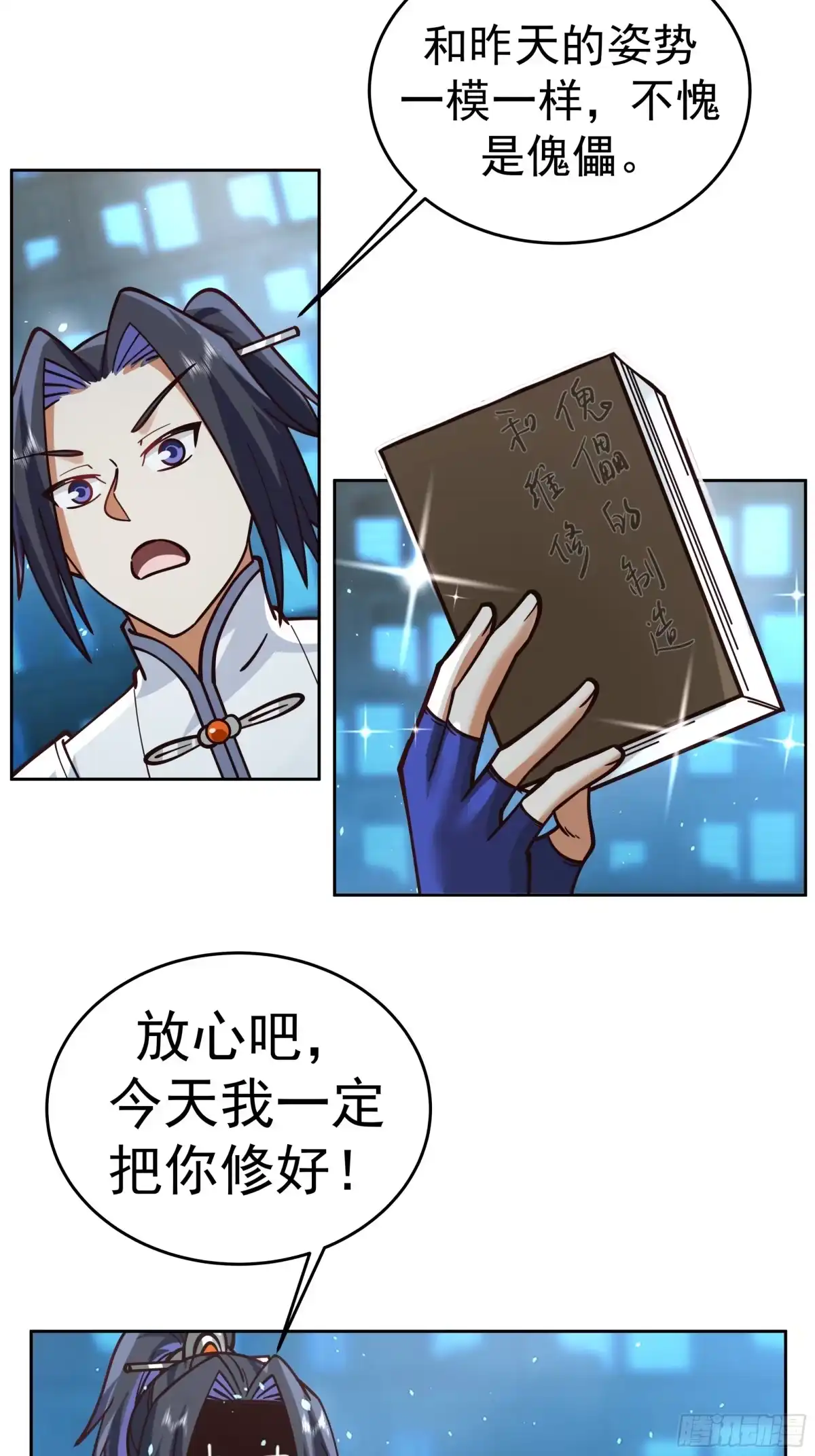 第10页