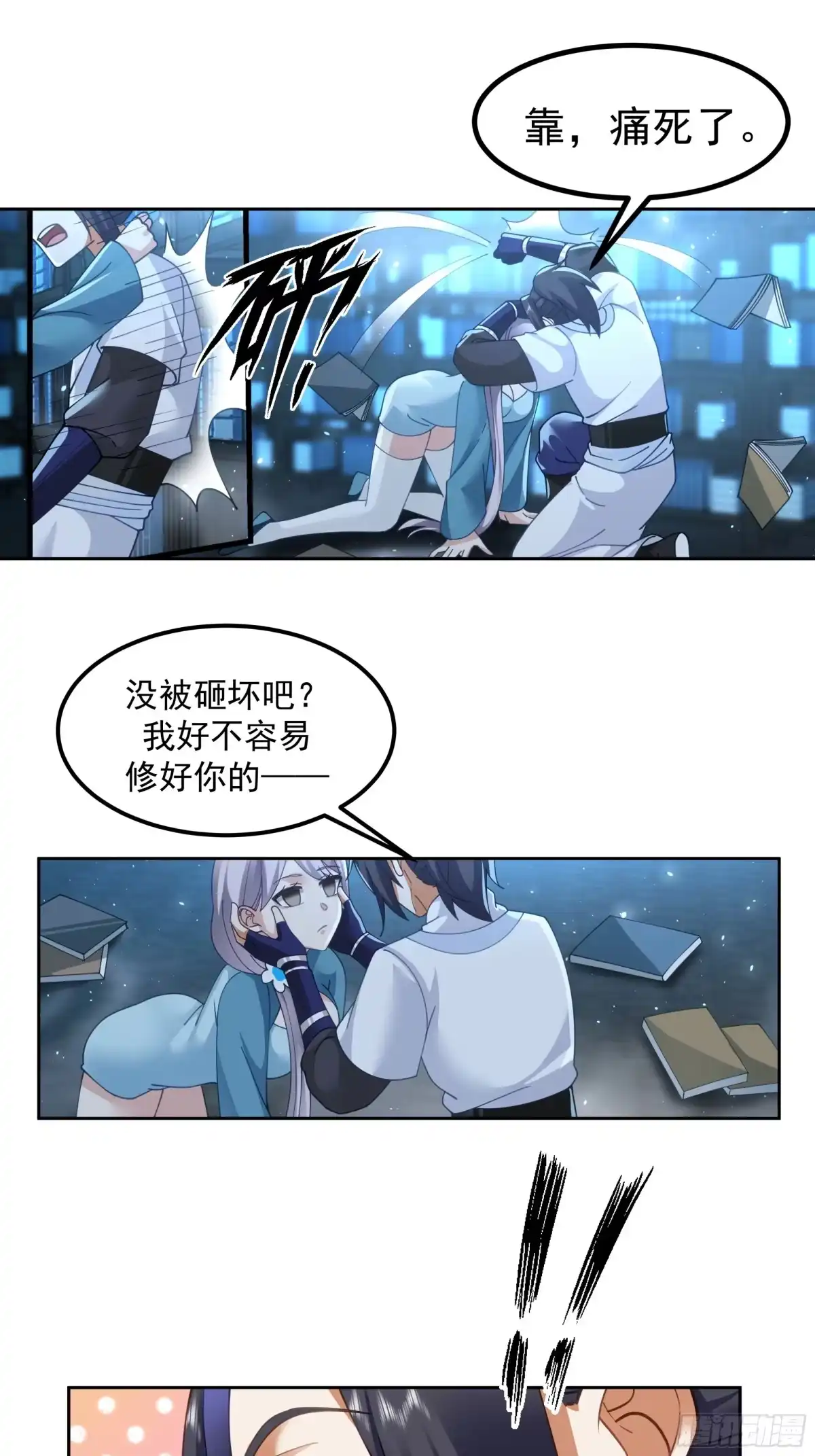 第28页
