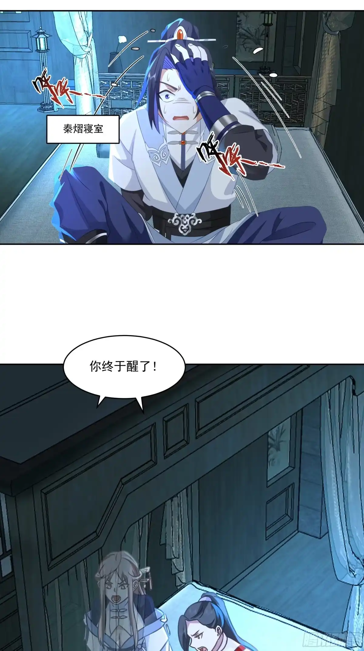 第25页