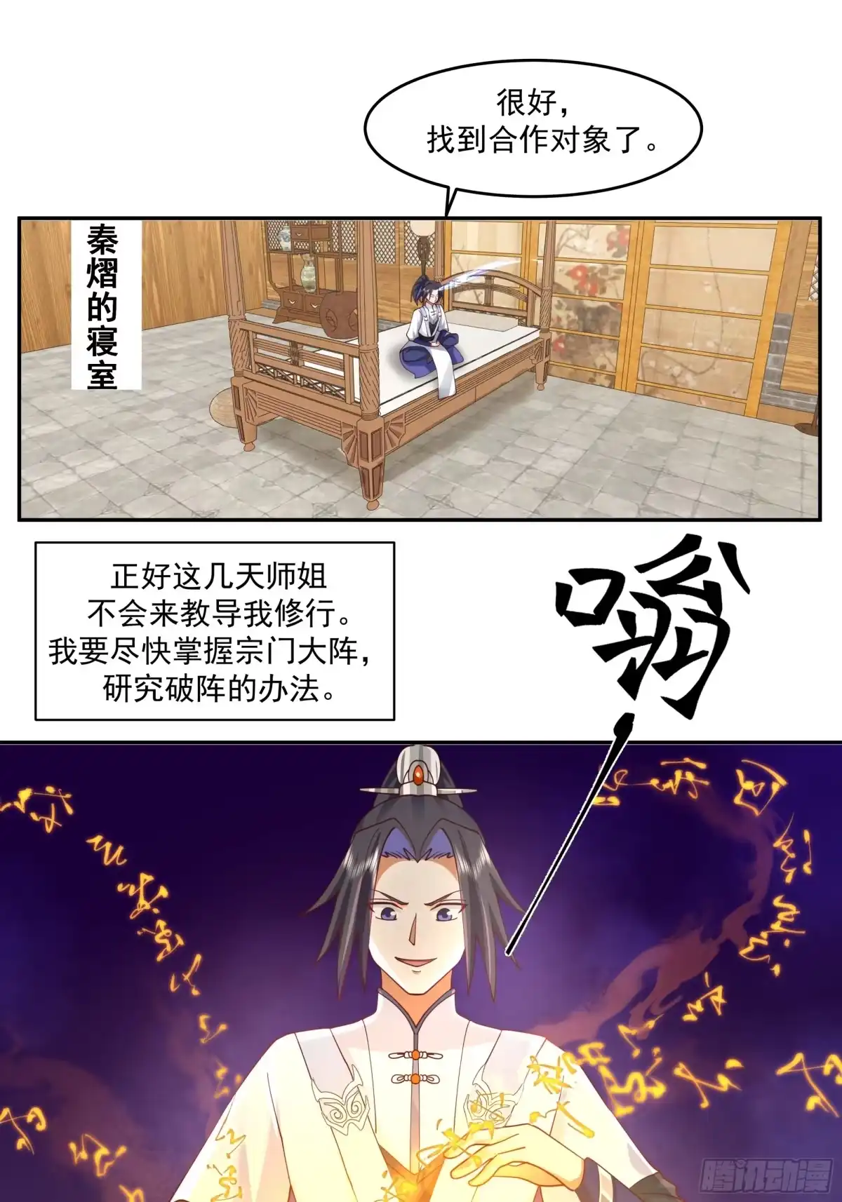 第22页