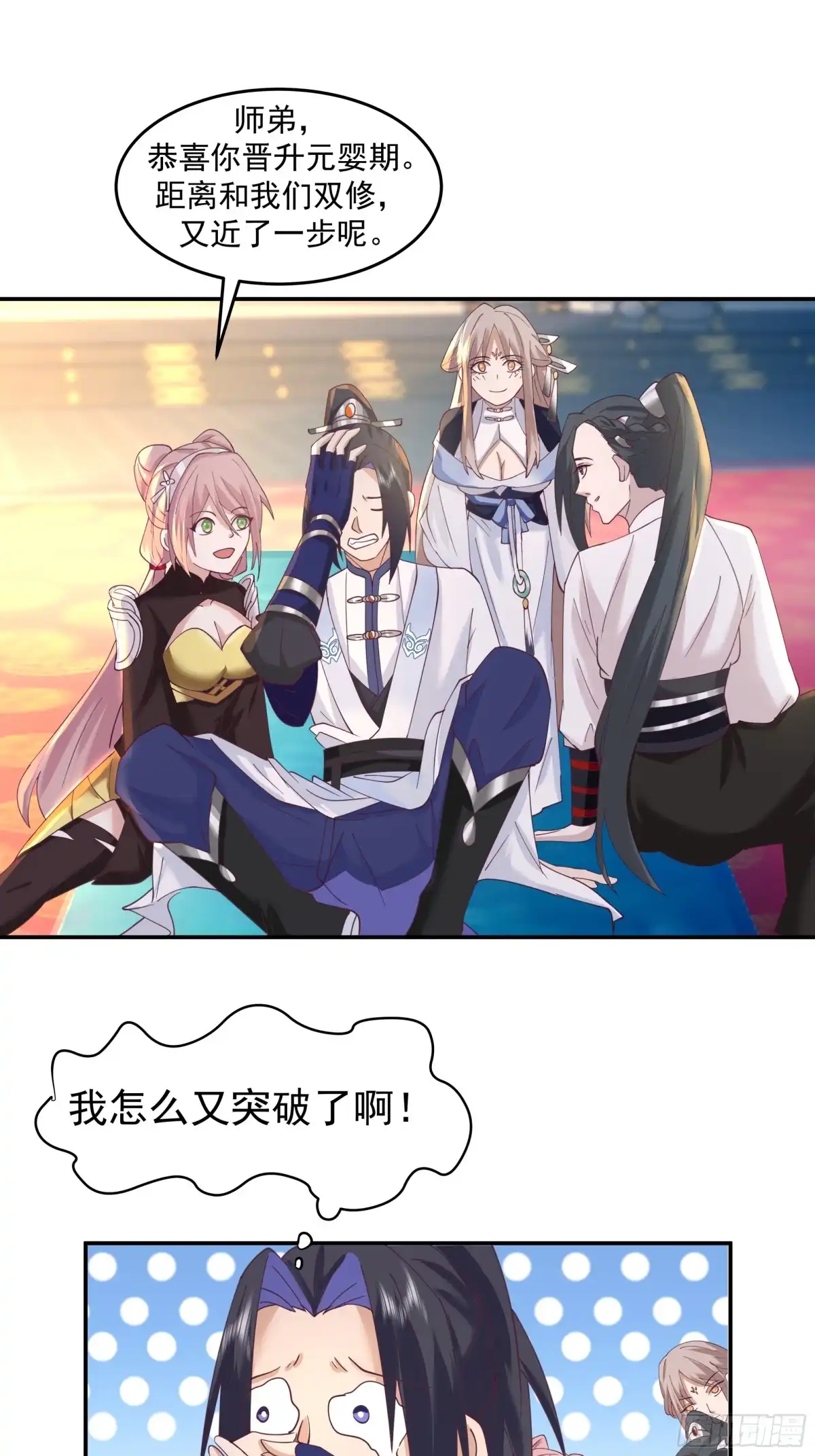 第10页