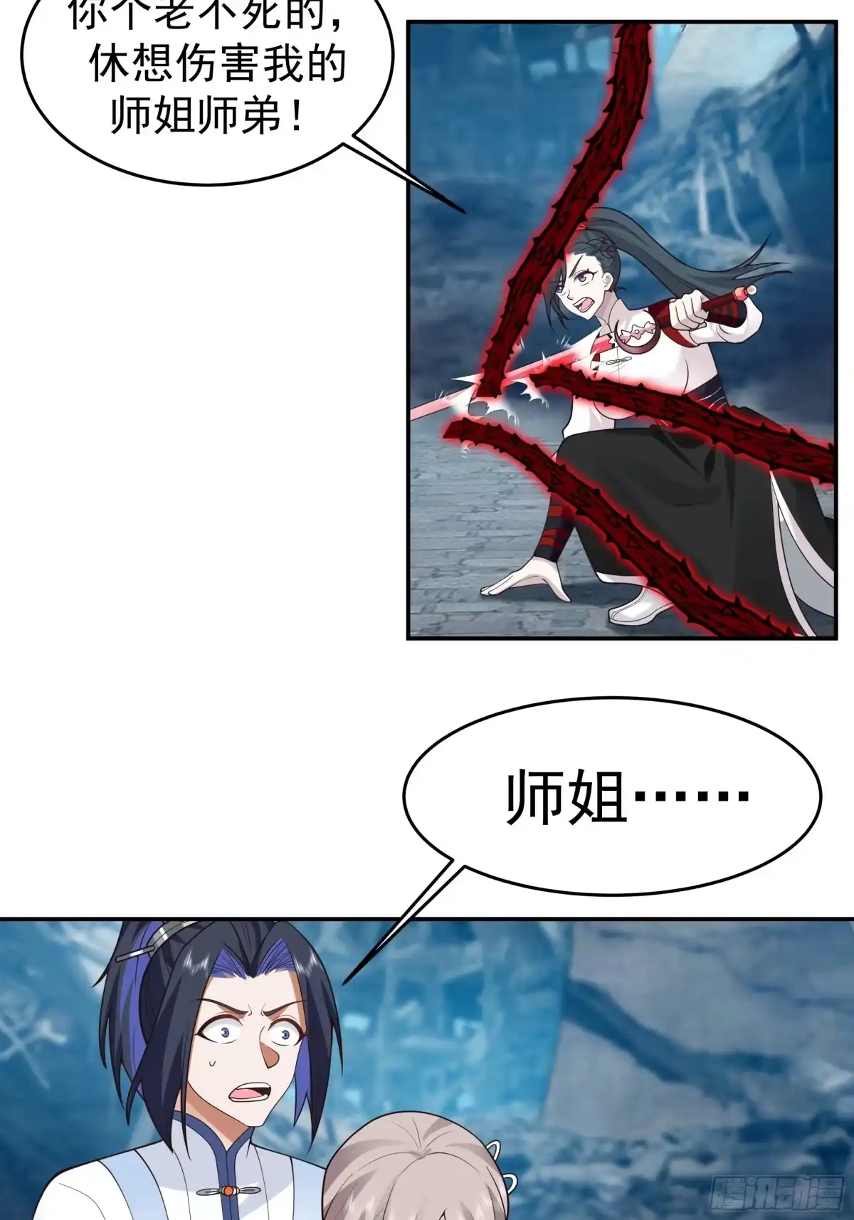 第36页