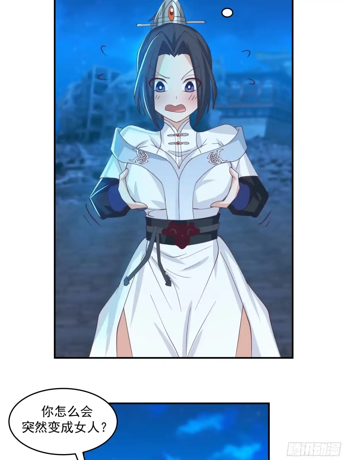 第7页