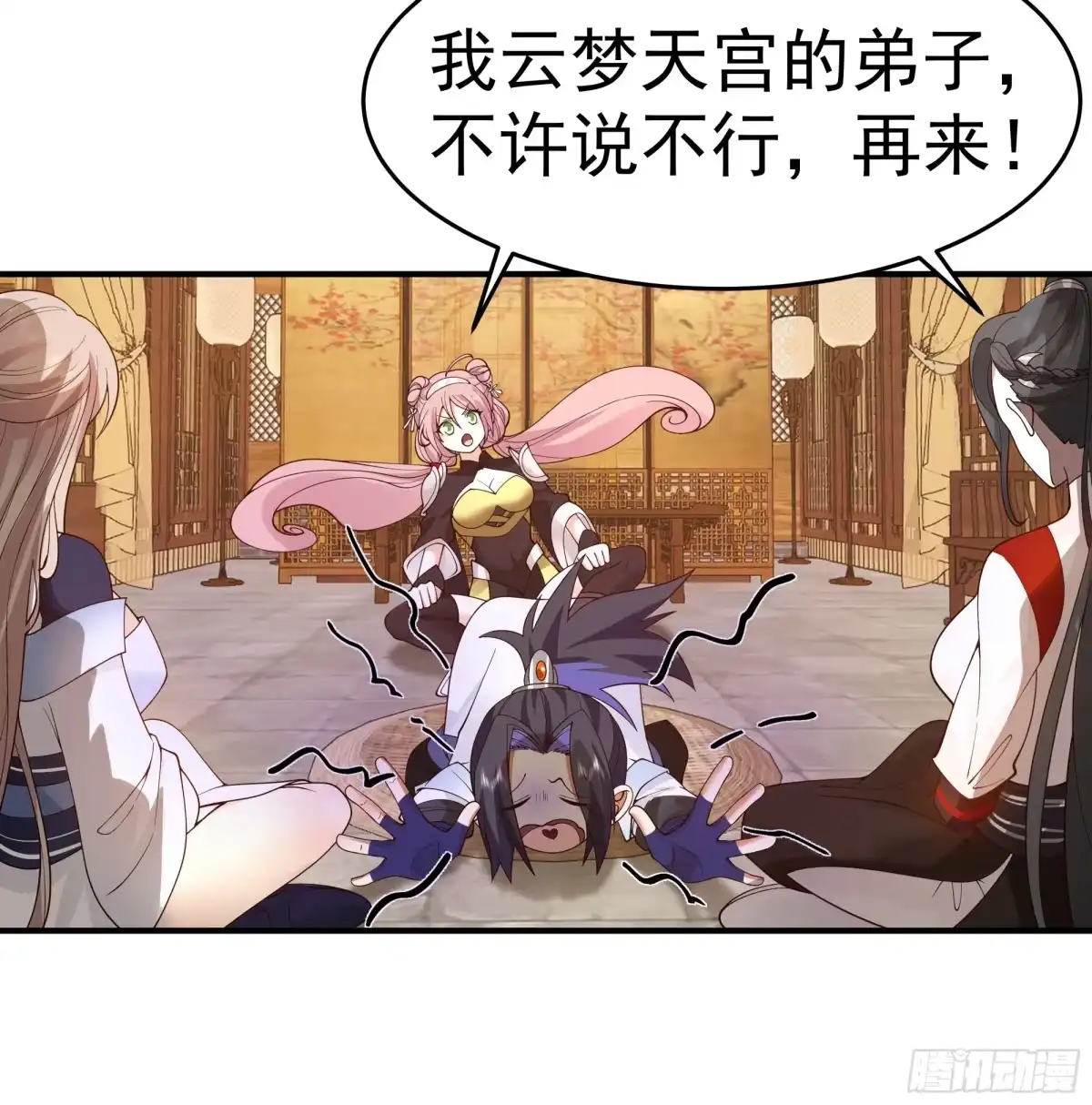 第19页