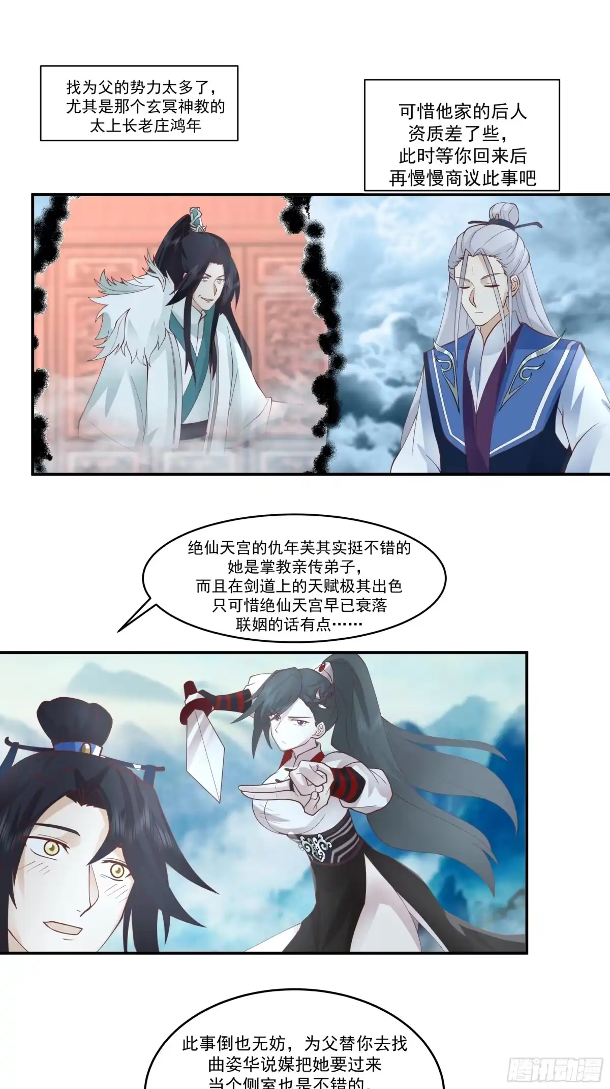 第30页