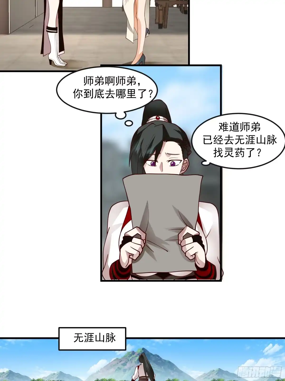第33页