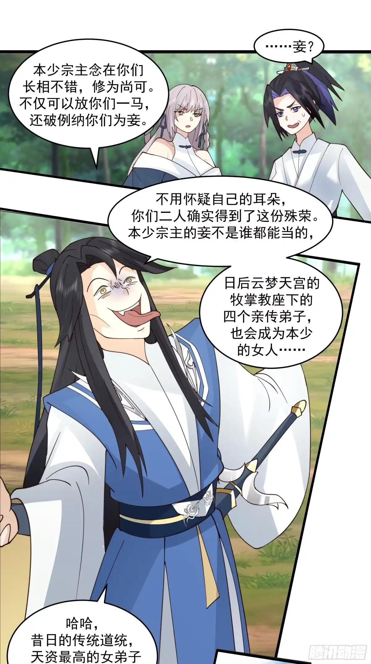 第27页