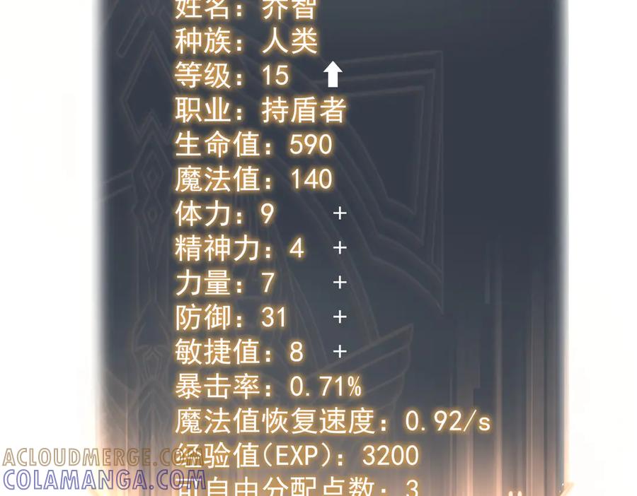 第213页