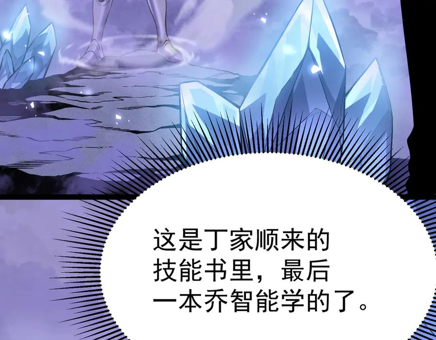 第219页