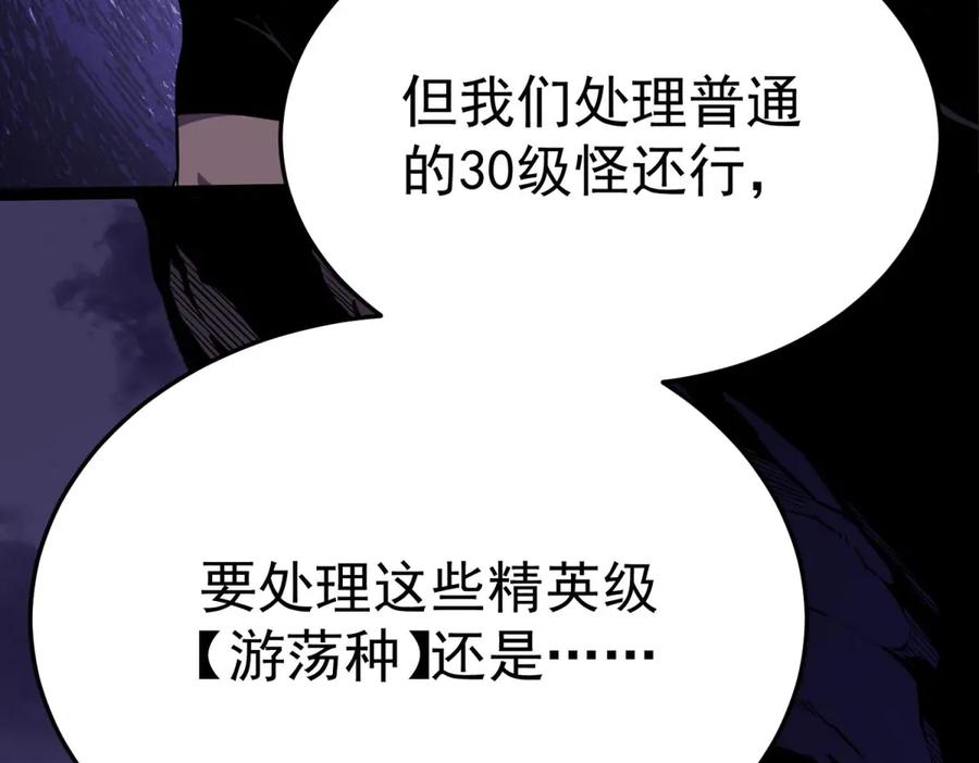 第238页