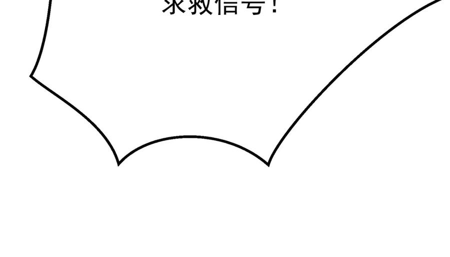 第244页