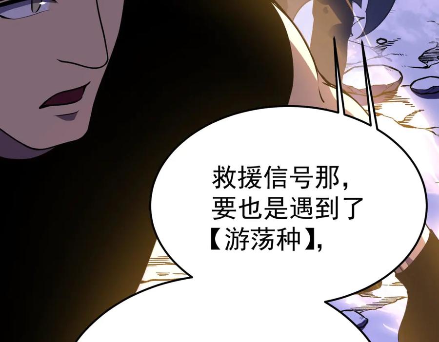 第255页